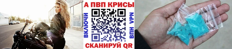 купить наркотик  Удачный  Alfa_PVP Соль 