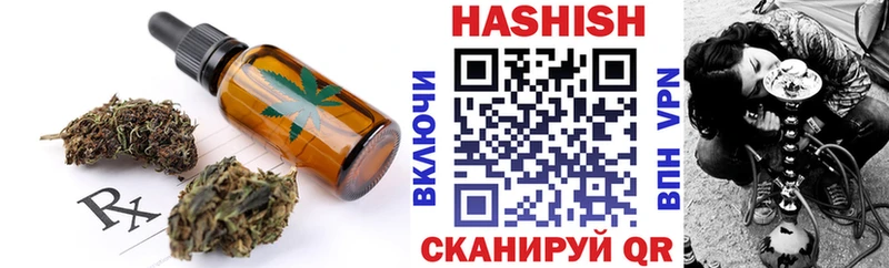 Печенье с ТГК конопля  Удачный 