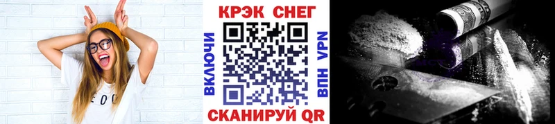 КОКАИН Перу  наркотики  Удачный 