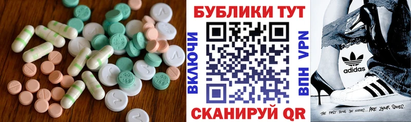 ЭКСТАЗИ 280мг Удачный