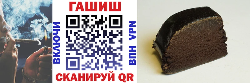 где можно купить наркотик  Удачный  ГАШ VHQ 