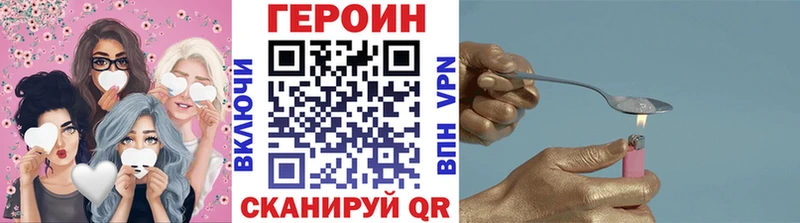 ГЕРОИН Афган  Удачный 