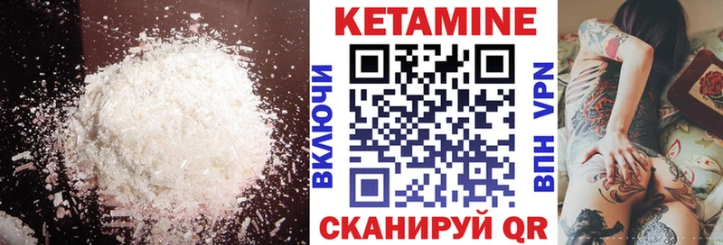 КЕТАМИН VHQ  Удачный 