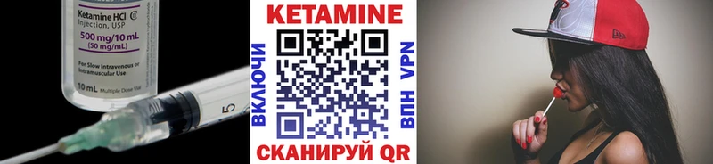 Кетамин VHQ Удачный