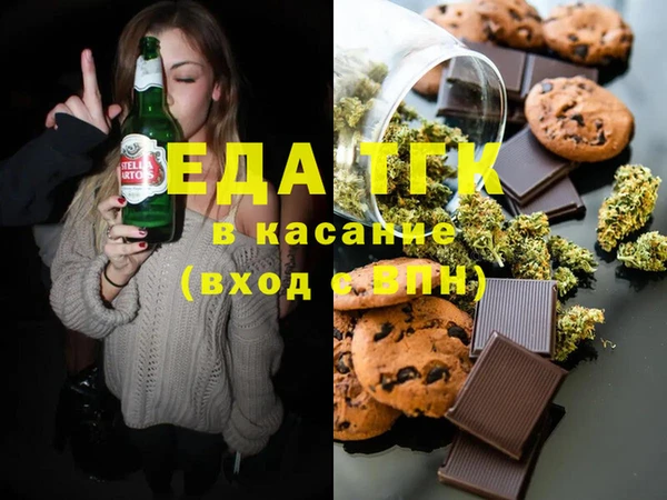 тгк Балахна