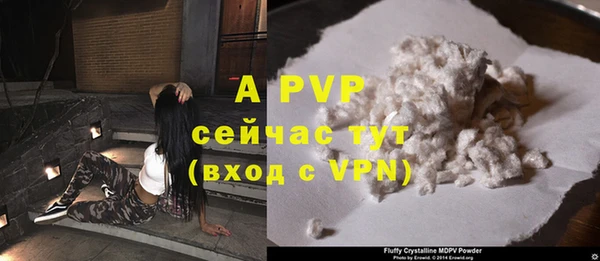 бутик Балабаново