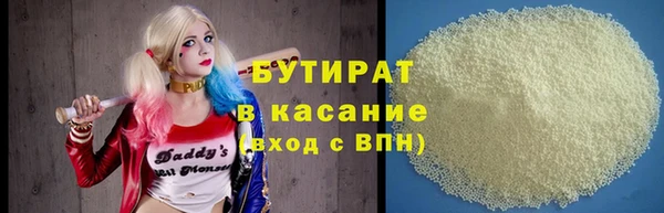 марихуана Баксан