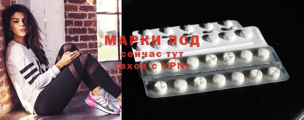 тгк Балахна