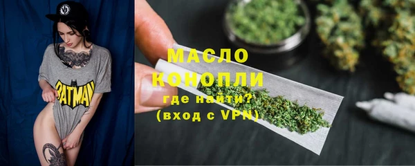 тгк Балахна