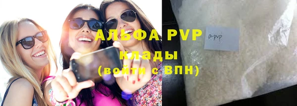 бутик Балабаново