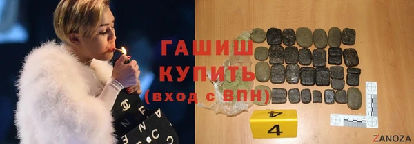 бутик Балабаново