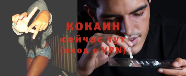 марихуана Баксан