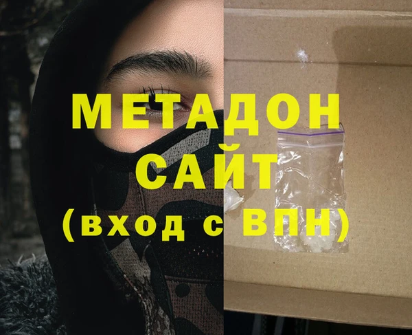 бутик Балабаново