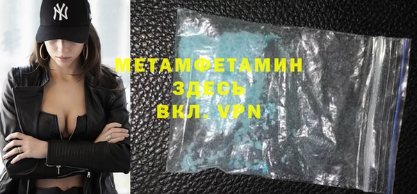 бутик Балабаново
