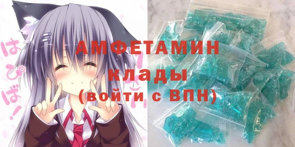 бутик Балабаново