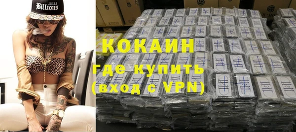бутик Балабаново
