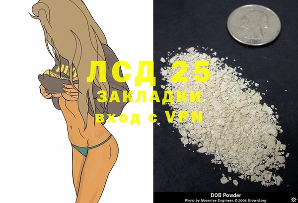 марихуана Баксан