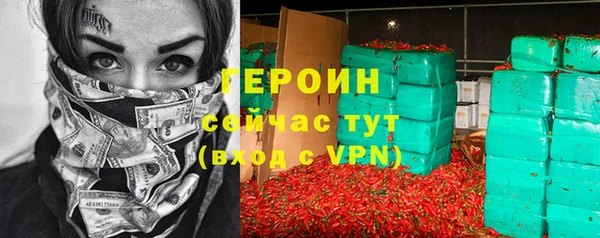 тгк Балахна