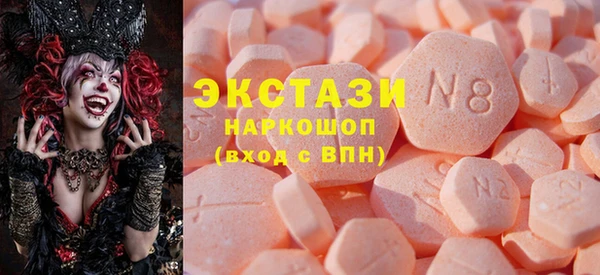 бутик Балабаново