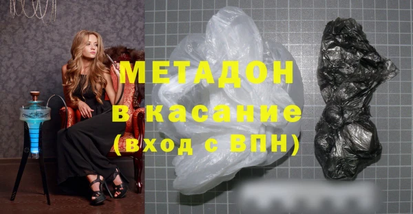 бутик Балабаново