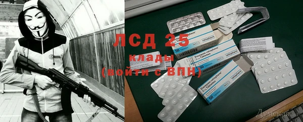 тгк Балахна