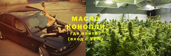 тгк Балахна