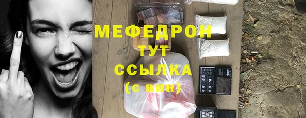 тгк Балахна