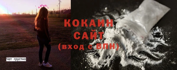 бутик Балабаново