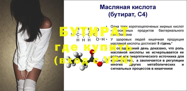 марихуана Баксан