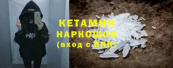 тгк Балахна