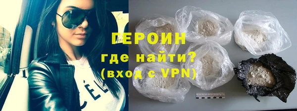 бутик Балабаново