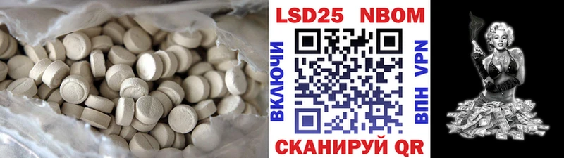 сколько стоит  Удачный  OMG онион  Лсд 25 экстази кислота 