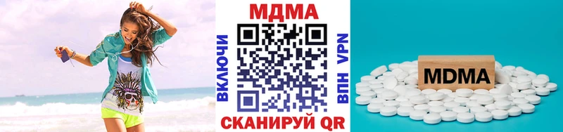где можно купить наркотик  Удачный  MDMA crystal 