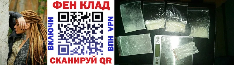 МЕТАМФЕТАМИН Декстрометамфетамин 99.9%  дарнет шоп  Удачный 
